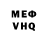 Альфа ПВП Crystall Hsiao Hsu