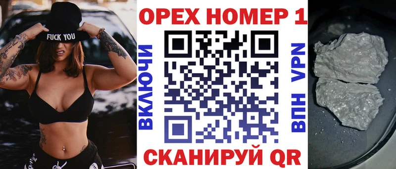 Купить  Красновишерск  COCAIN 99% 