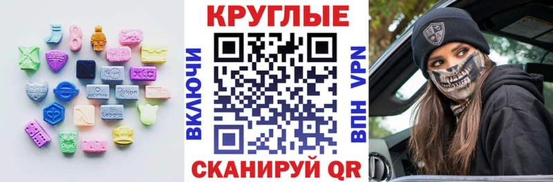 Ecstasy TESLA Красновишерск
