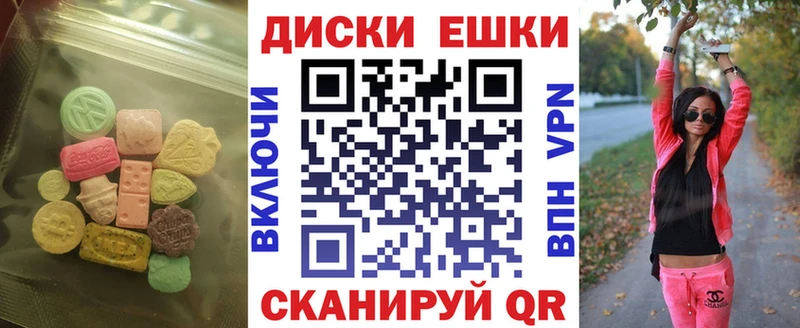 Купить где  Красновишерск  Ecstasy XTC 