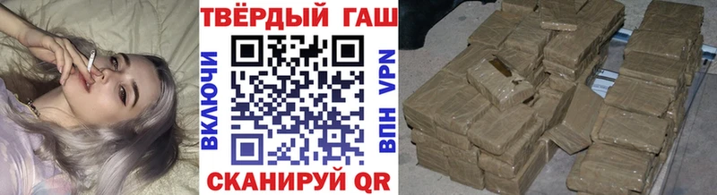 Купить  Красновишерск  ГАШИШ hashish 