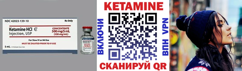 Купить где  Красновишерск  Кетамин ketamine 