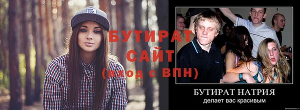винт Бронницы