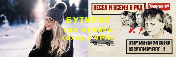 винт Богородицк
