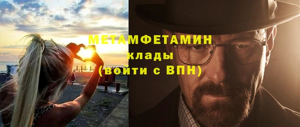 марки lsd Богородск