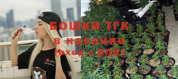 каннабис Бугульма