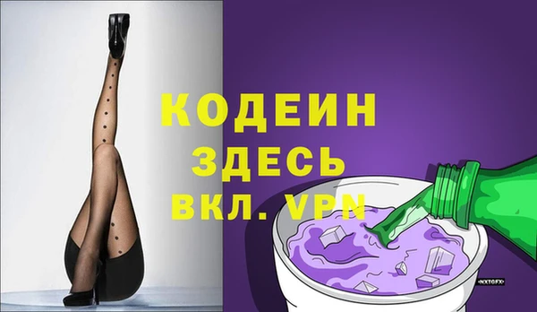марки lsd Богородск