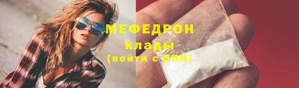 винт Богородицк