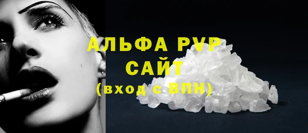 Альфа ПВП Богданович