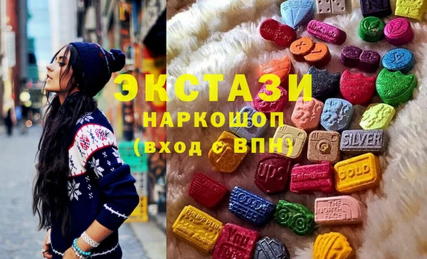 кристаллы Бородино