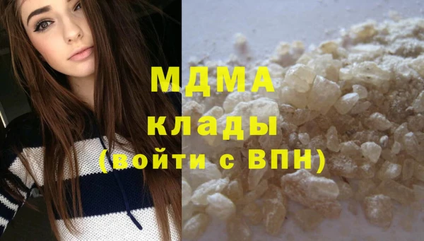 марки lsd Богородск
