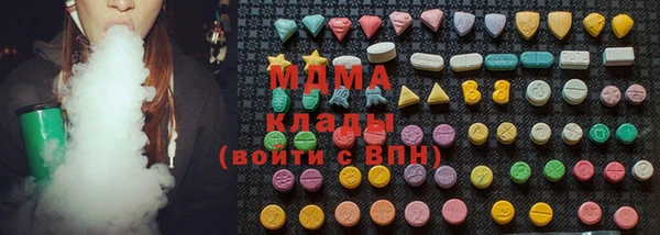 марки lsd Богородск