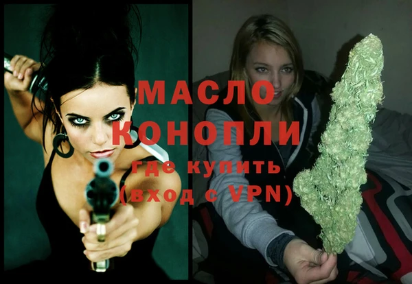 марки lsd Богородск