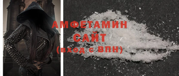 кристаллы Бородино