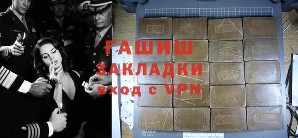 Альфа ПВП Богданович