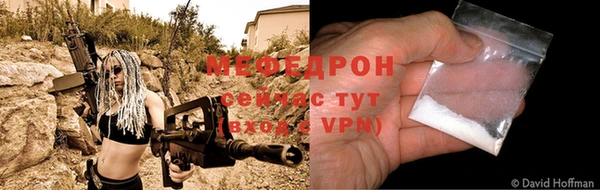 каннабис Бугульма