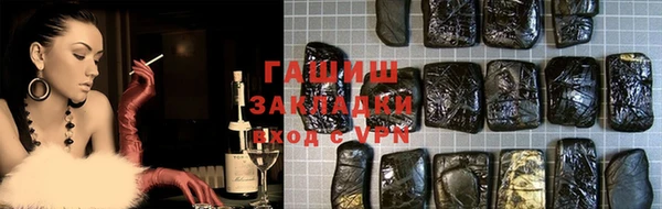 винт Бронницы