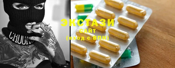 марки lsd Богородск