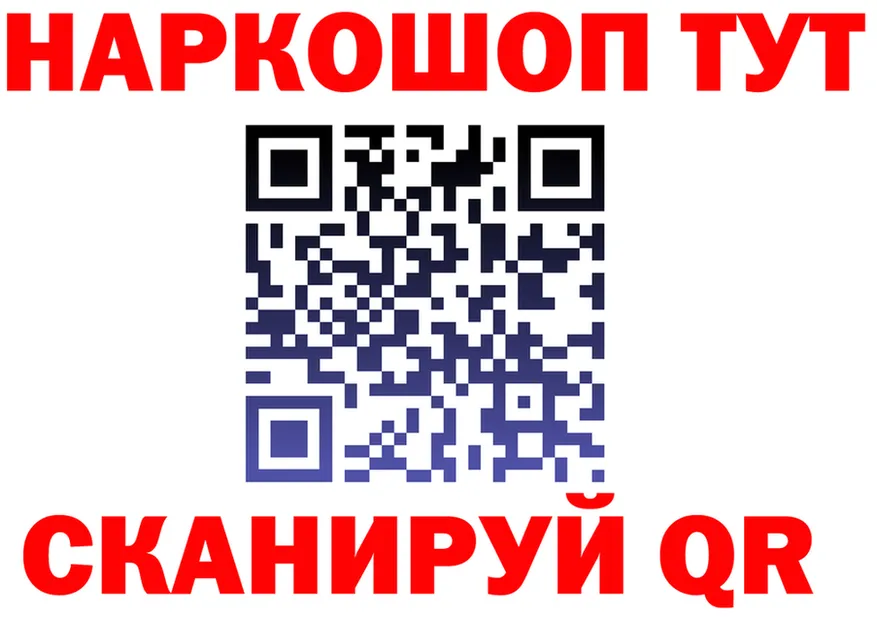 Продажа наркотиков  как зайти Красновишерск