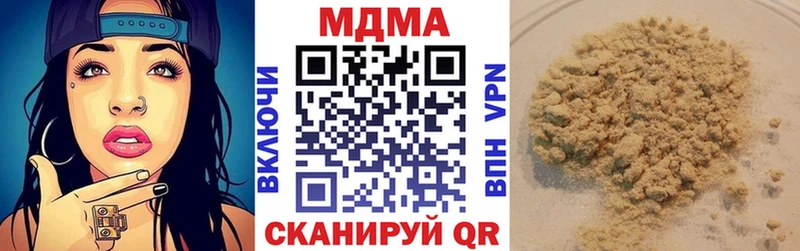 MDMA crystal  Купить где  Красновишерск 