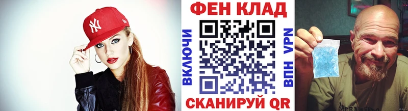 Купить где  Красновишерск  Первитин Methamphetamine 