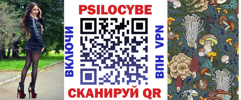 Купить Красновишерск Псилоцибиновые грибы MAGIC MUSHROOMS
